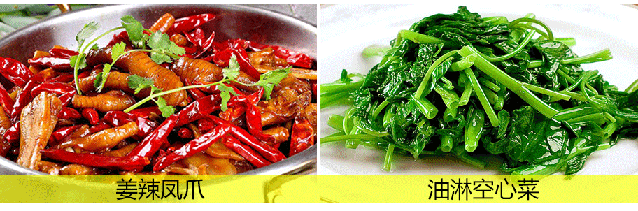 學(xué)小炒湖南常德哪里有_5