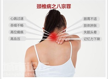 頸椎病怎樣改善？這個方法堪稱一絕_2