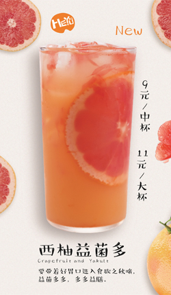 加盟奶茶店品牌那個好_1