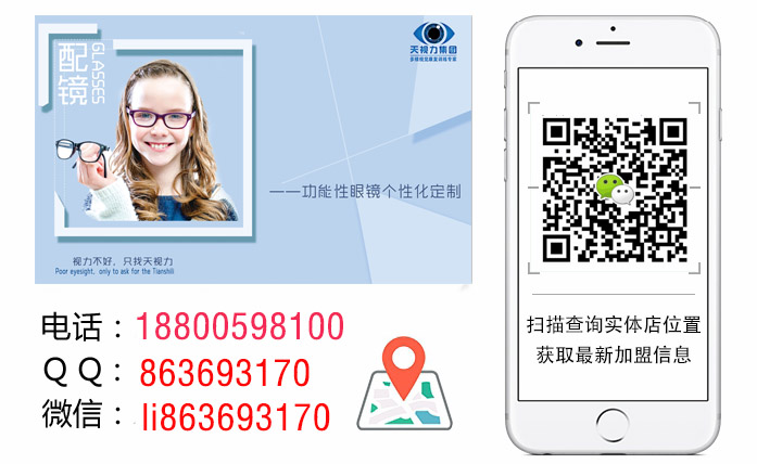 震驚，最后一輩子眼睛都要靠眼鏡的幫助才能看清東西。_1