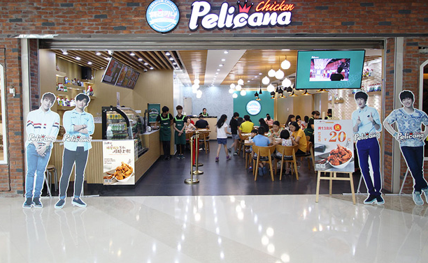Pelicana百利家樂炸雞加盟費(fèi)是多少_1