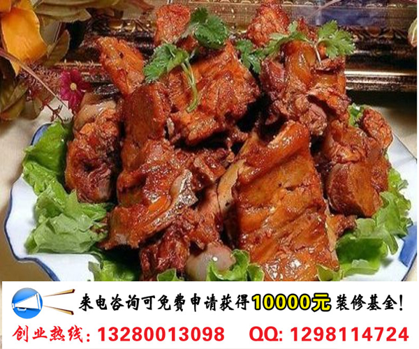 黃四娘醬骨加盟流程及優(yōu)勢(shì)（圖）_1