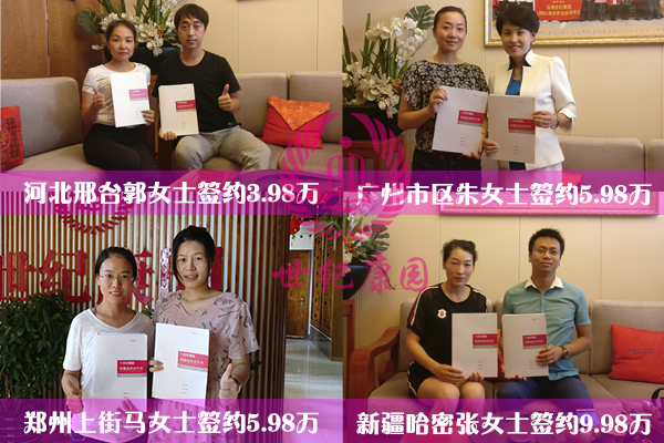 美容加盟連鎖助你走向成功之路_1