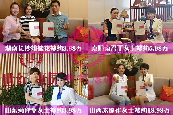 美容加盟連鎖助你走向成功之路_2