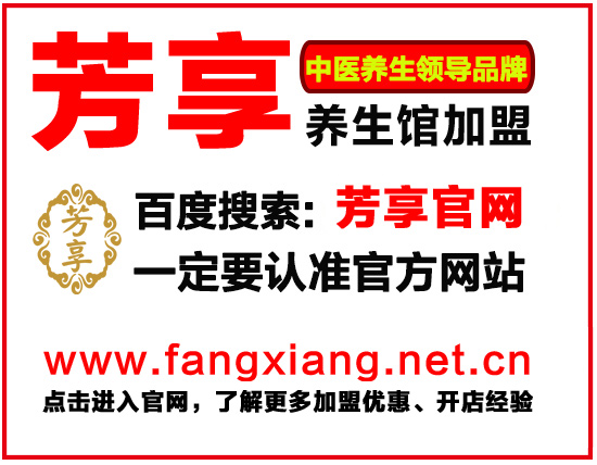 新的美容養(yǎng)生項(xiàng)目_1