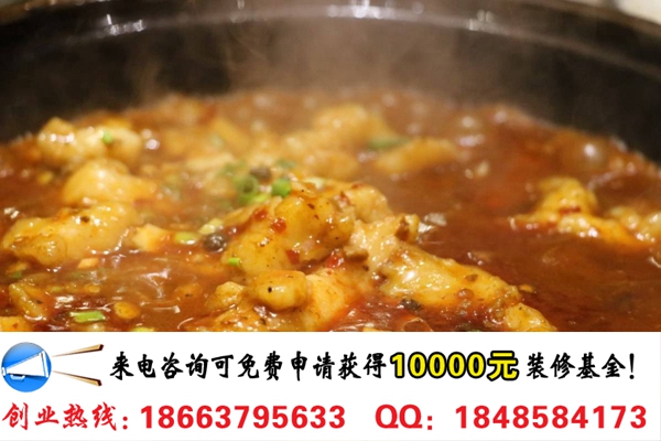 開一家鮮饞后飽啵啵魚快餐加盟多少錢（圖）_1