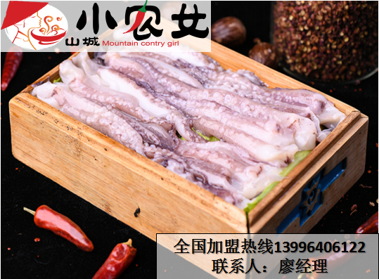 正宗重慶麻辣火鍋加盟（圖）_1