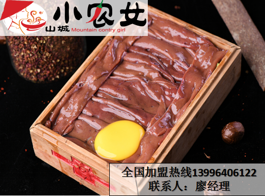 正宗麻辣老火鍋加盟（圖）_2