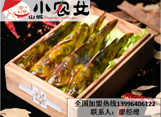 四川麻辣火鍋加盟哪家好_1