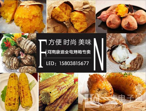 天津市全自动电烤地瓜机器、电烤红薯机型号多少钱一台（图）_2