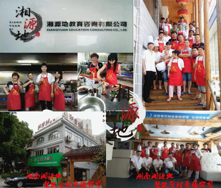 在哪里有教學(xué)特色烤鴨脖的（圖）_2