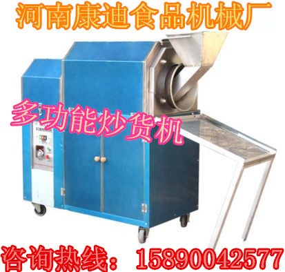 新款：炒板栗機哪里有賣多少錢一臺？_8