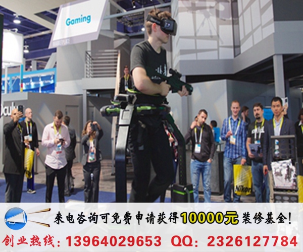 玖的VR體驗(yàn)館加盟連鎖店投資多少錢（圖）_1