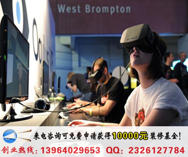現(xiàn)在開(kāi)家玖的VR體驗(yàn)館費(fèi)用是多少錢(qián)（圖）_1
