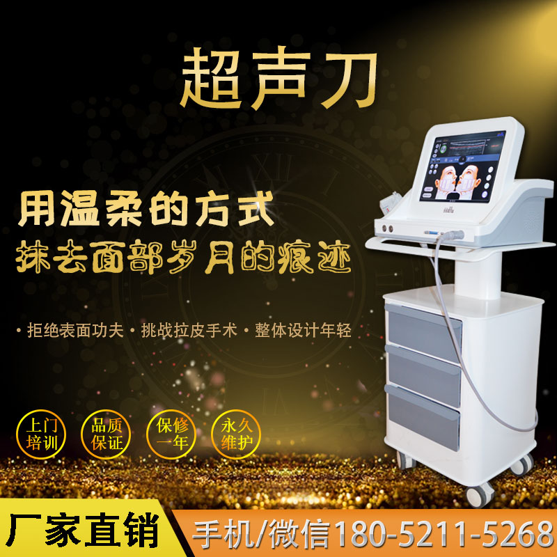 伊春正版美版超聲刀多少錢一臺（圖）_1