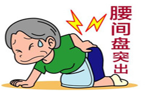 腰椎間盤(pán)突出一旦引起腿麻就麻煩了？_1