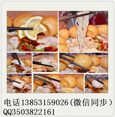 投資一家九兩魚(yú)藤椒魚(yú)飯加盟實(shí)體店怎么樣？_2