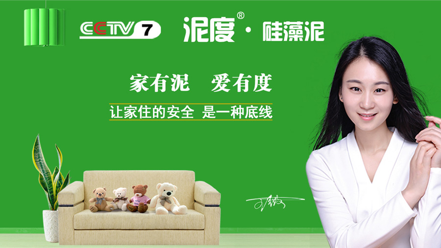 硅藻泥十大創(chuàng)新工藝之“歲月流沙”【泥度硅藻泥品牌】（圖）_4