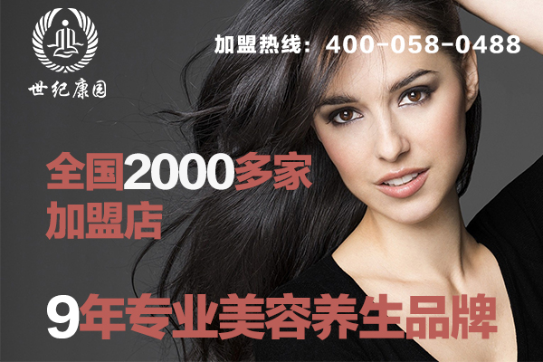 小鎮(zhèn)上開美容院需要準(zhǔn)備哪些_1