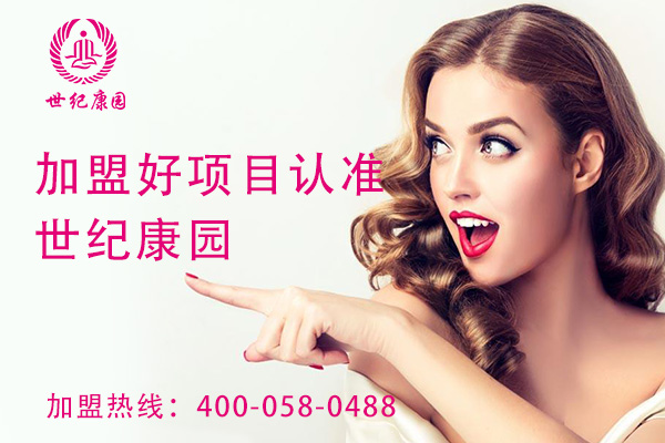 沒有任何經(jīng)驗(yàn)怎樣去開美容院_1