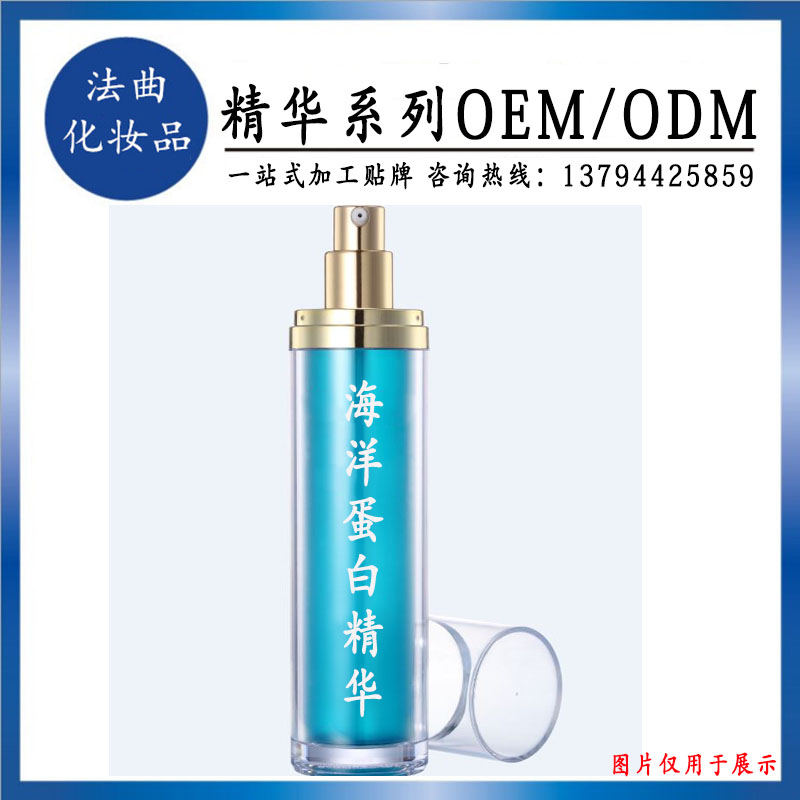 如何挑選優(yōu)質(zhì)海洋蛋白精華代工貼牌廠（圖）_1