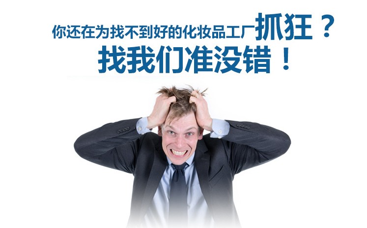 如何挑選優(yōu)質(zhì)海洋蛋白精華代工貼牌廠(圖)_2