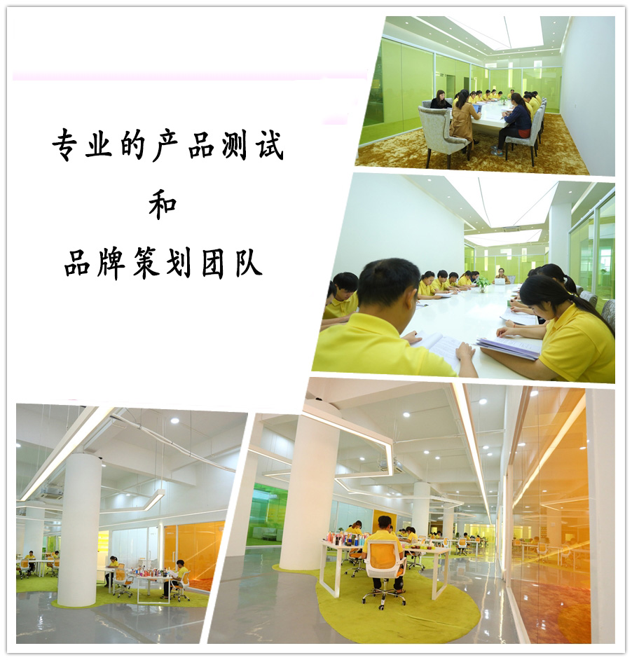 如何挑選優(yōu)質(zhì)海洋蛋白精華代工貼牌廠（圖）_7