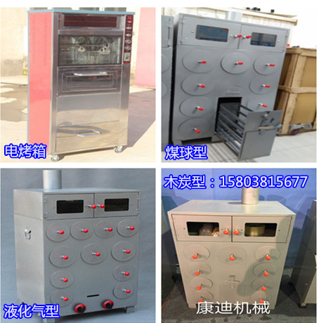 上海市全電型烤紅薯機(jī)-商超專業(yè)電烤紅薯機(jī)器在哪里有賣_1