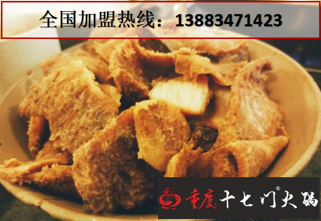 重慶加盟那個(gè)火鍋好_3