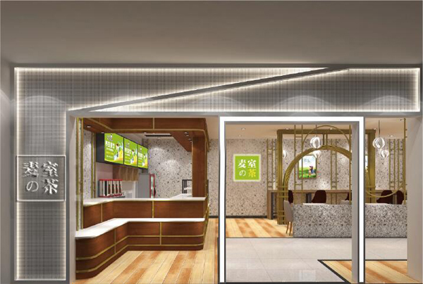 麥?zhǔn)业牟鑏盡享休閑好時(shí)光（圖）_1