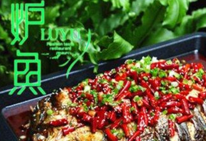 開家爐魚傳奇需要投資多少錢_1