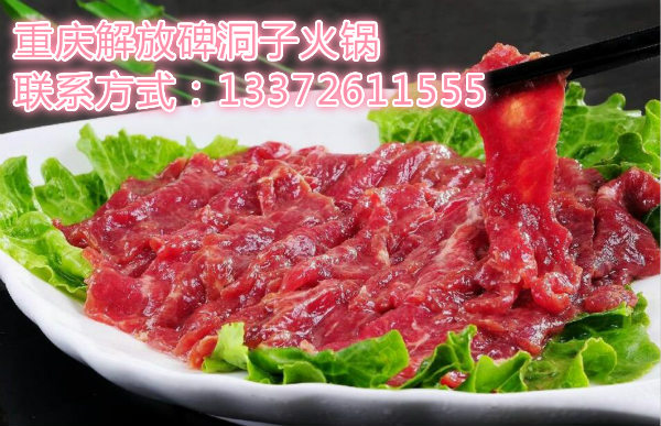 四川火鍋加盟哪家好？（圖）_3