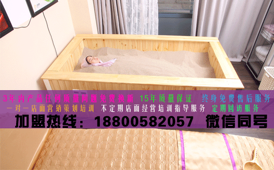 上海開沙療加盟店一天能盈利多少_2