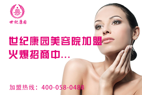 女士美容院加盟什么品牌好一點呢_2