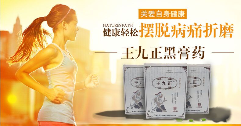 上班腰疼難忍？腰突到底怎么回事這樣改善最好！_3