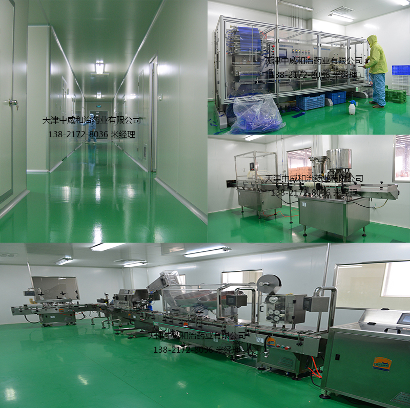 小球藻壓片糖果加工，小球藻片劑ODM貼牌生產(chǎn)代工廠（圖）_6