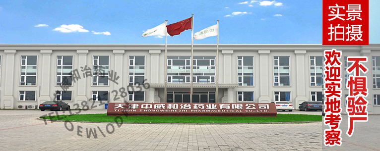 小球藻壓片糖果加工，小球藻片劑ODM貼牌生產(chǎn)代工廠（圖）_3