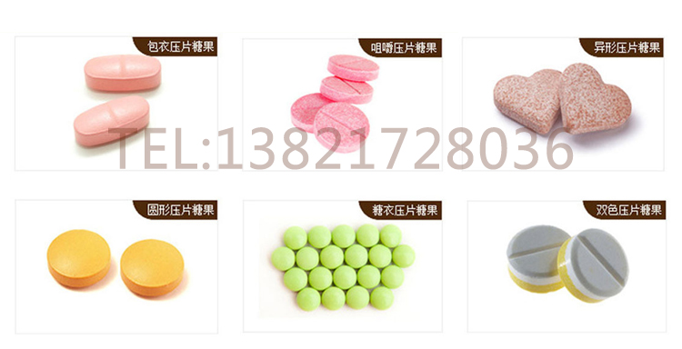 小球藻压片糖果加工，小球藻片剂ODM贴牌生产代工厂（图）_2