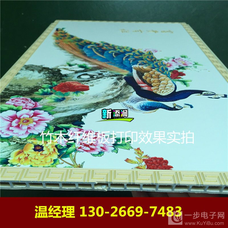 精工噴頭打印機多少錢（圖）_22