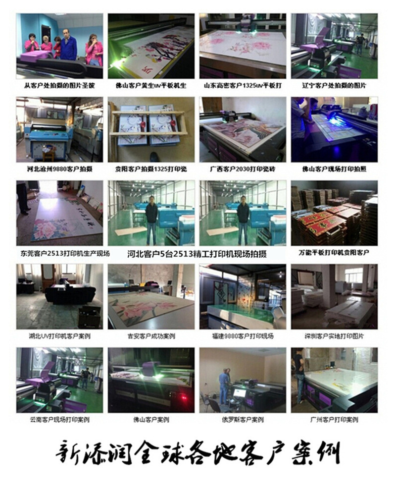 精工噴頭打印機多少錢（圖）_43