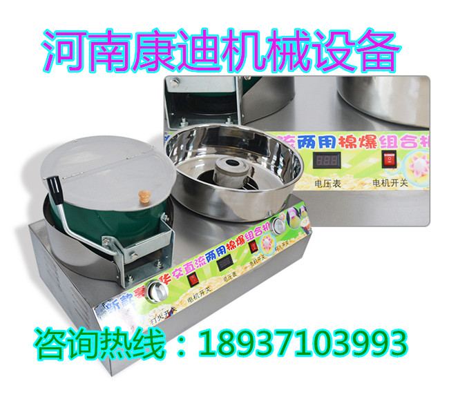 球形爆米花機(jī)器哪有賣？圓形爆米花機(jī)多少錢一臺(tái)（圖）_2