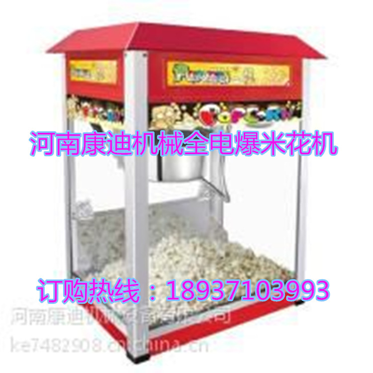新品/美式球形爆米花機哪有賣的《圓球形爆米花機器多少錢一臺》_3