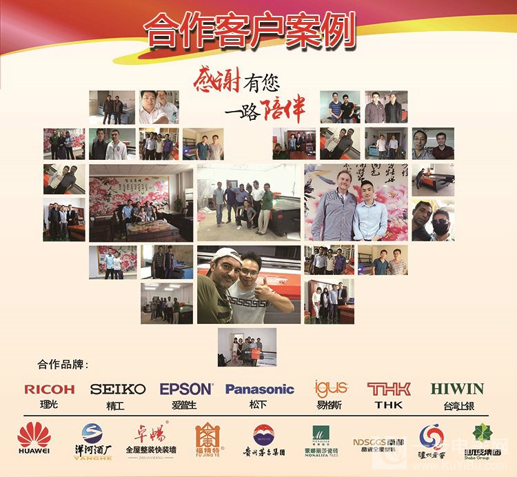 深圳精工2513uv打印機(jī)廠家（圖）_2