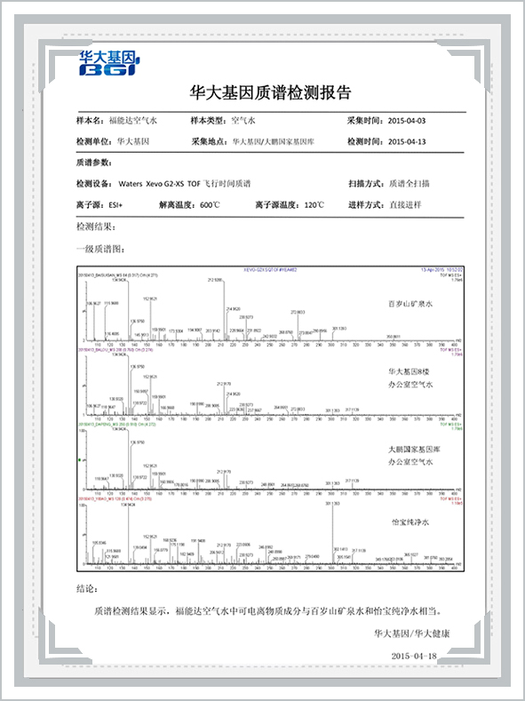 重庆空气制水机哪个牌子好（图）_9