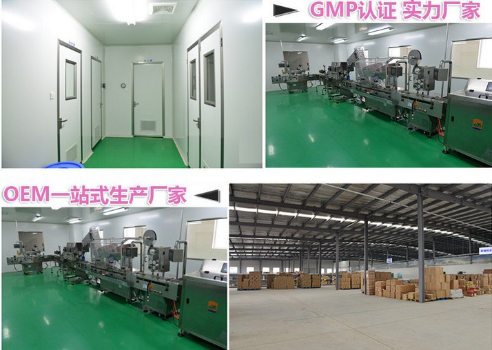 膠原蛋白葛根固體飲料生產(chǎn)源頭廠家_2