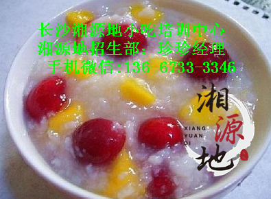 湖南哪里可以學(xué)早餐粥技術(shù)（圖）_2