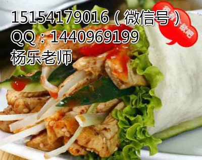 鹵肉卷學(xué)習(xí)做法山東濟(jì)寧鹵肉卷小吃學(xué)習(xí)_1