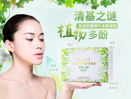 口服祛斑產(chǎn)品哪個(gè)好？（圖）_2