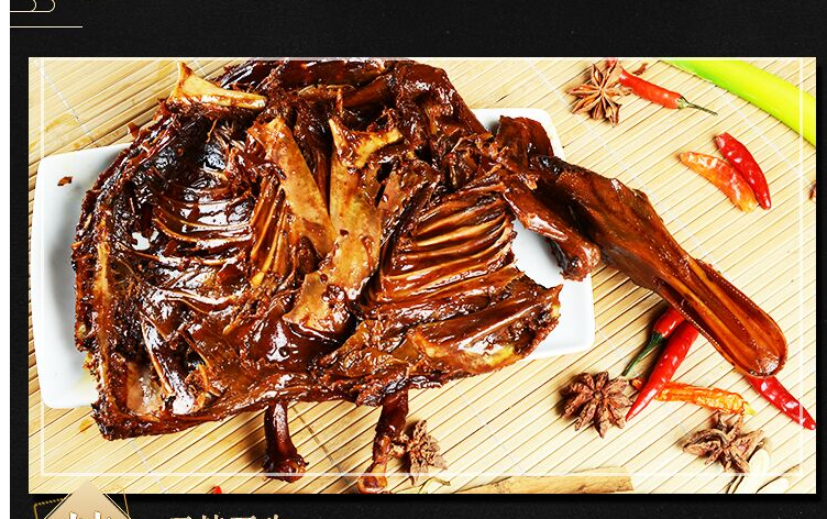 湖南醬板鴨加盟（圖）_1