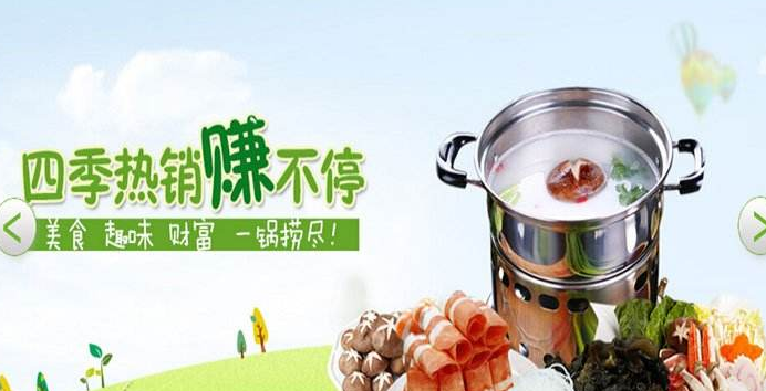 junbao小火鍋加盟費用多少（圖）_2